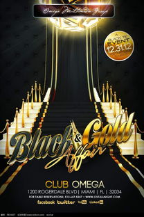 台阶广告设计PSD素材免费下载 红动网助力创意实现