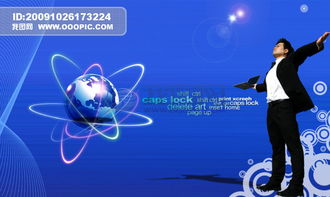 传媒广告设计 创意与模板的完美融合